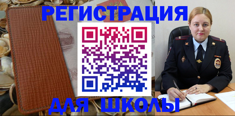 прописка паспорт в Магаданской области